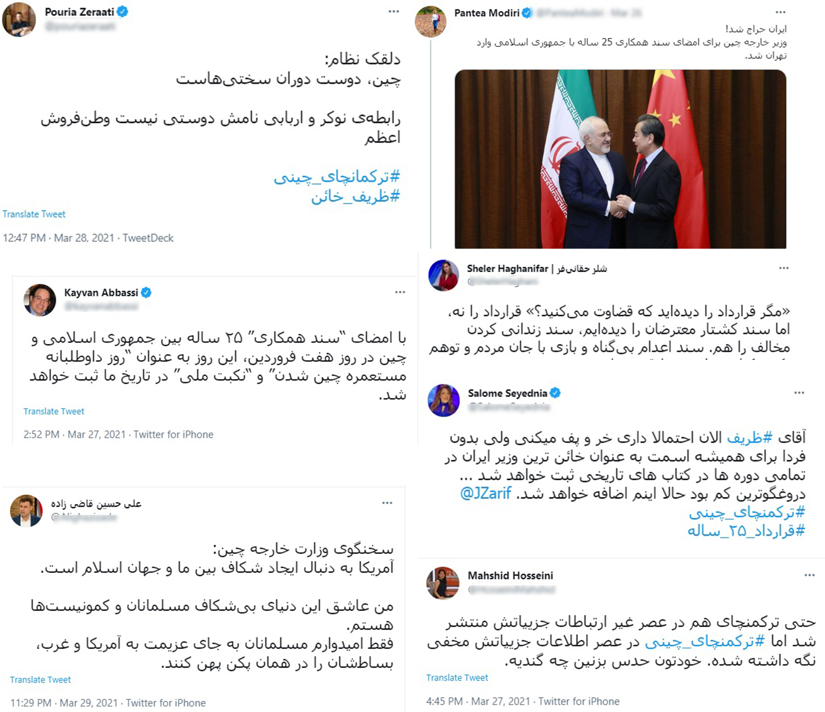 وقتی وطن&zwnj;فروشان نگران منافع ملی می&zwnj;شوند