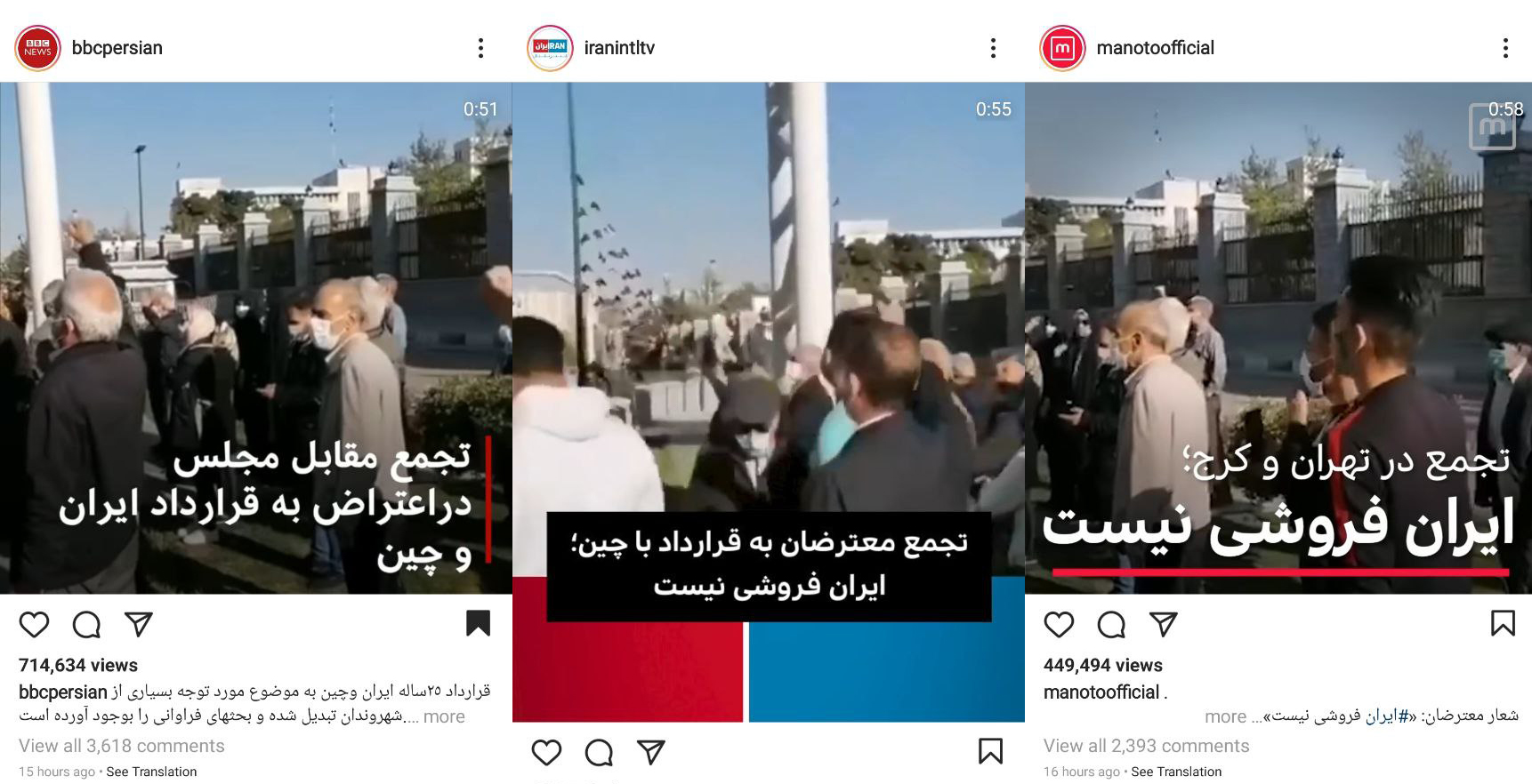 وقتی وطن&zwnj;فروشان نگران منافع ملی می&zwnj;شوند