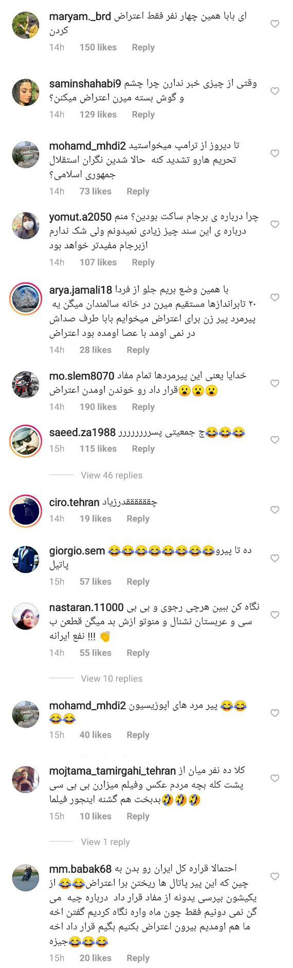 وقتی وطن&zwnj;فروشان نگران منافع ملی می&zwnj;شوند