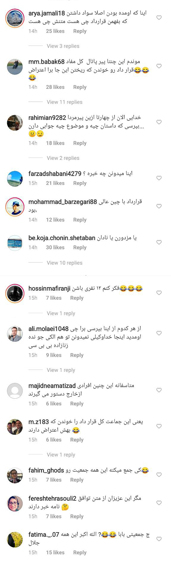 وقتی وطن&zwnj;فروشان نگران منافع ملی می&zwnj;شوند