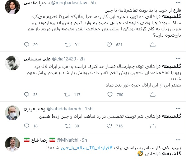 وقتی وطن&zwnj;فروشان نگران منافع ملی می&zwnj;شوند