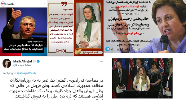 وقتی وطن&zwnj;فروشان نگران منافع ملی می&zwnj;شوند
