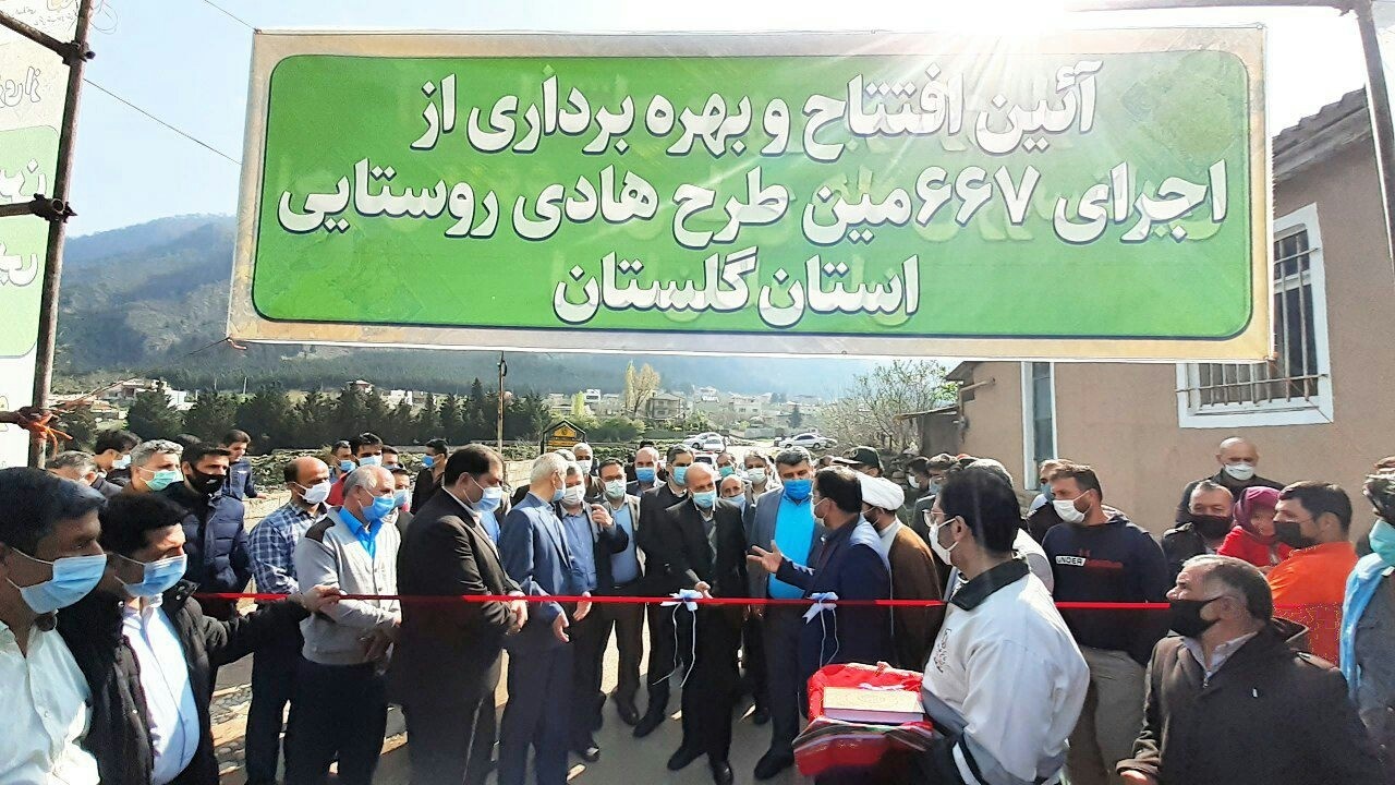 افتتاح و کلنگ زنی طرح های بنیاد مسکن انقلاب اسلامی در شهرستان رامیان