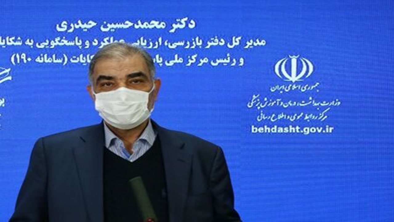 ارتقای خدمات سلامت رضایت مردم را بدنبال دارد