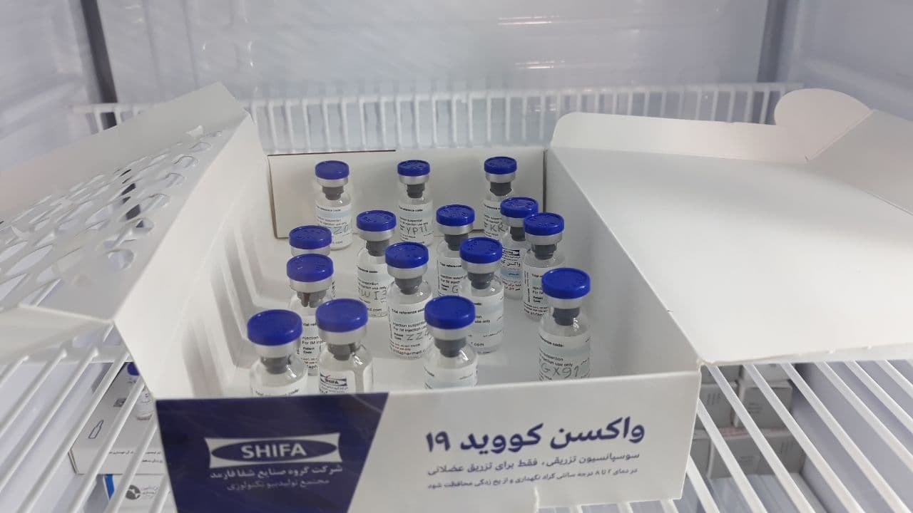اعلام فراخوان مشترک برای تامین مواد اولیه پروژه های واکسن کرونا