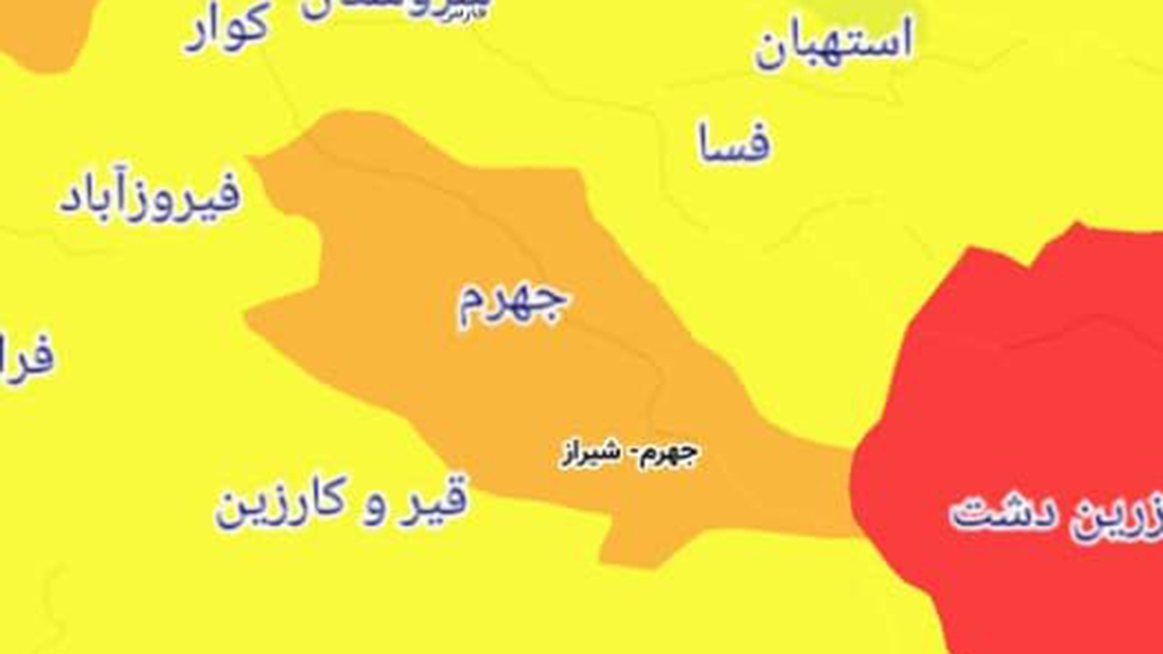 جهرم نارنجی شد