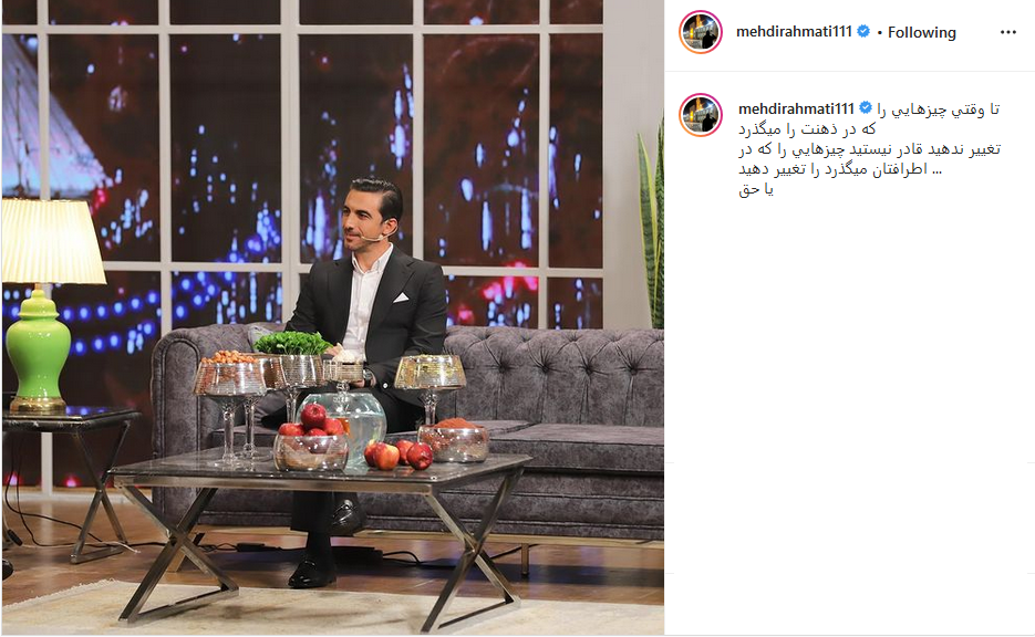 مهدی رحمتی
