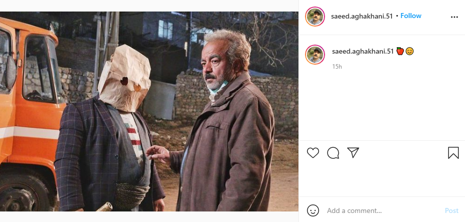 سعید آقاخانی