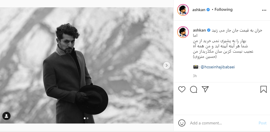 اشکان خطیبی