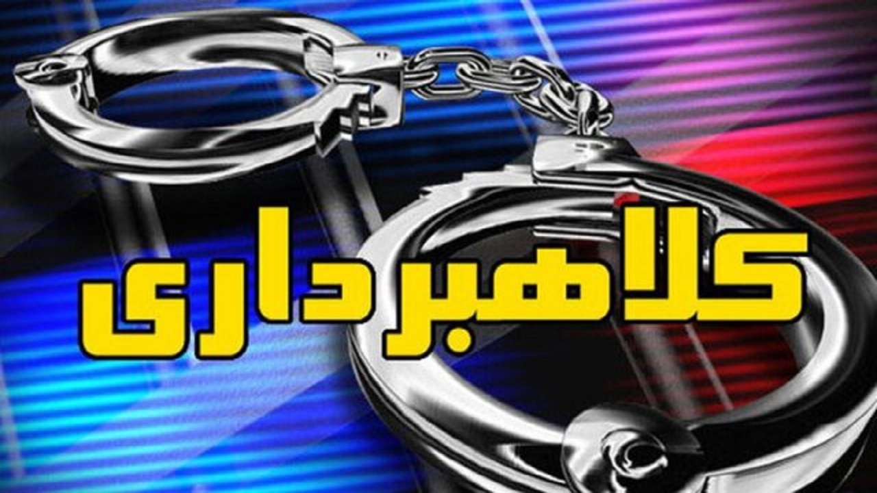 شاکی در پرونده کلاهبرداری با درج آگهی فروش لوازم خانگی