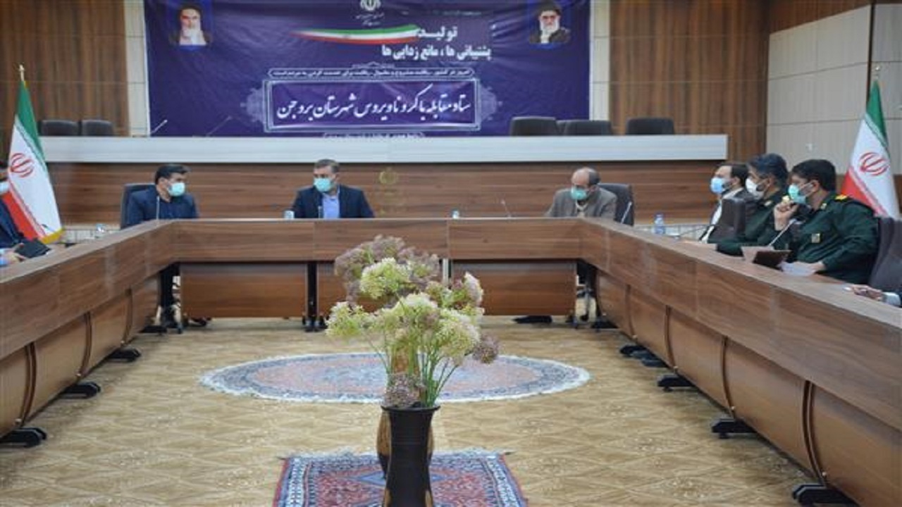 محدودیت‌های جدید کرونایی در شهرستان بروجن اعمال می‌شود