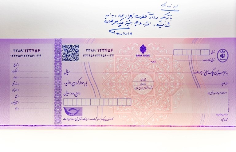 ۱۱ درصد چک‌ها برگشتی است/ قانون جدید چک موانع تولید را برمی‌دارد؟