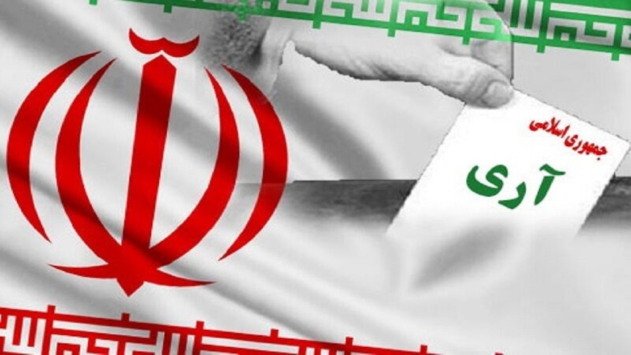 ۱۲ فروردین، مهر تایید "آری" بر جمهوریت و اسلامیت ایران