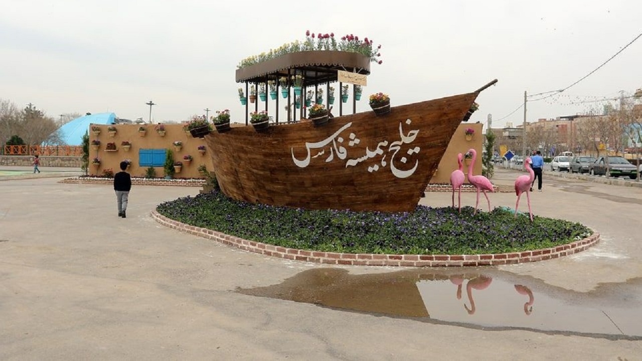 مشهد ۱۴۰۰