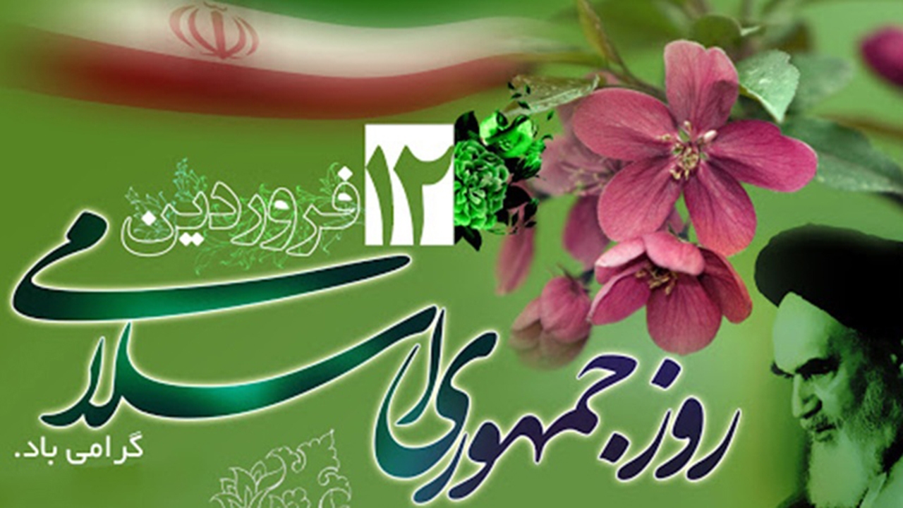 مراسم گرامیداشت ۱۲ فروردین در حرم شاهچراغ(ع) برگزار می‌شود