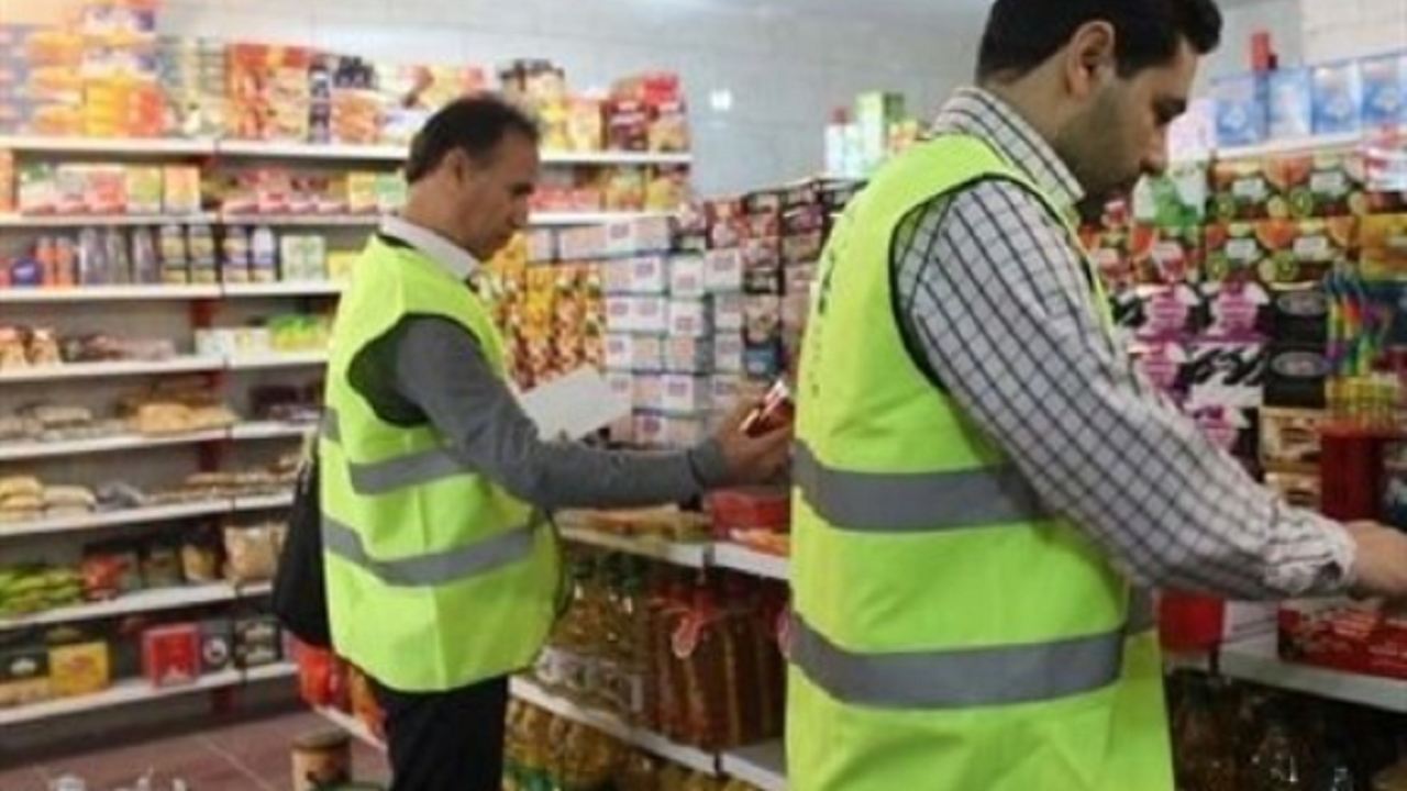 کشف بیش از یک هزار مورد تخلف صنفی در بازار کردستان