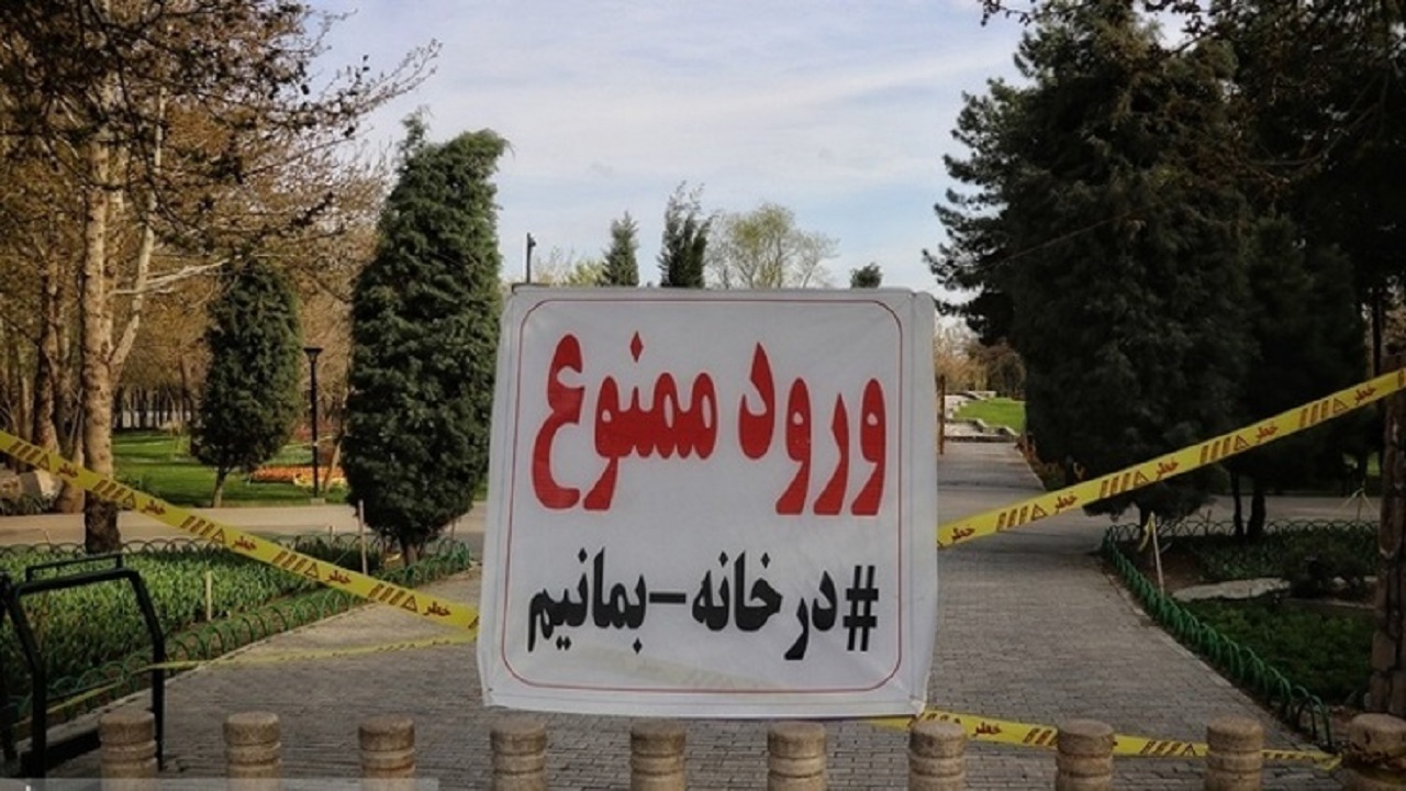ممنوعیت دورهمی ۱۳ نوروز در تفرجگاه های استان سمنان