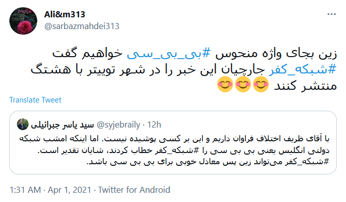 توئیت کاربران درباره بحث ظریف اتاقی که فاصله بین مردم و مسئولین را از بین برد / صحبت های بی پرده دو وزیر بین خبرنگاران