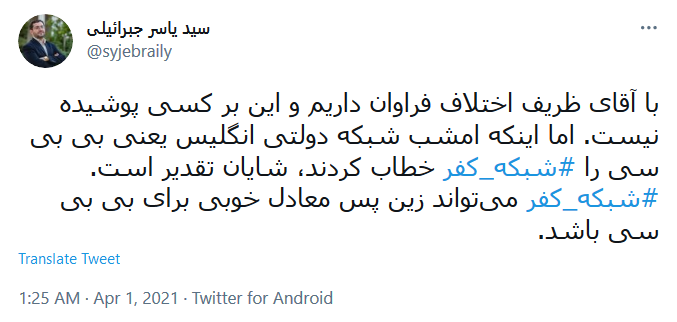 توئیت کاربران درباره بحث ظریف اتاقی که فاصله بین مردم و مسئولین را از بین برد / صحبت های بی پرده دو وزیر بین خبرنگاران