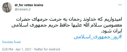  روز جمهوری اسلامی