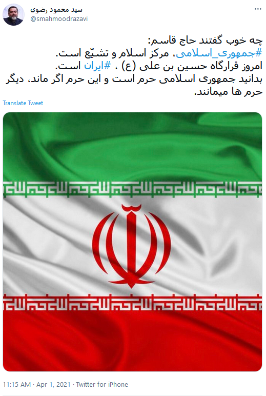  روز جمهوری اسلامی