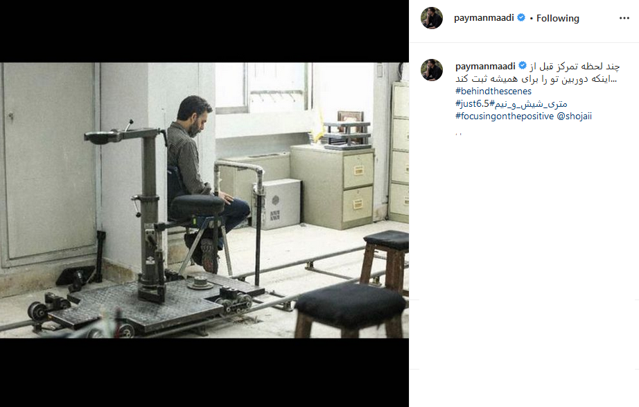 پیمان معادی