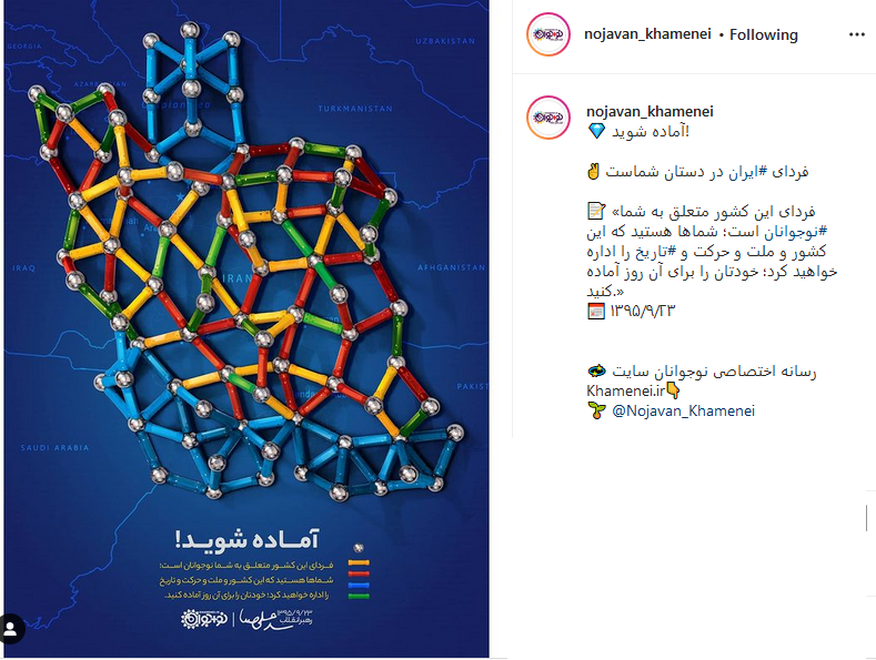 رهبر انقلاب رهبر انقلاب