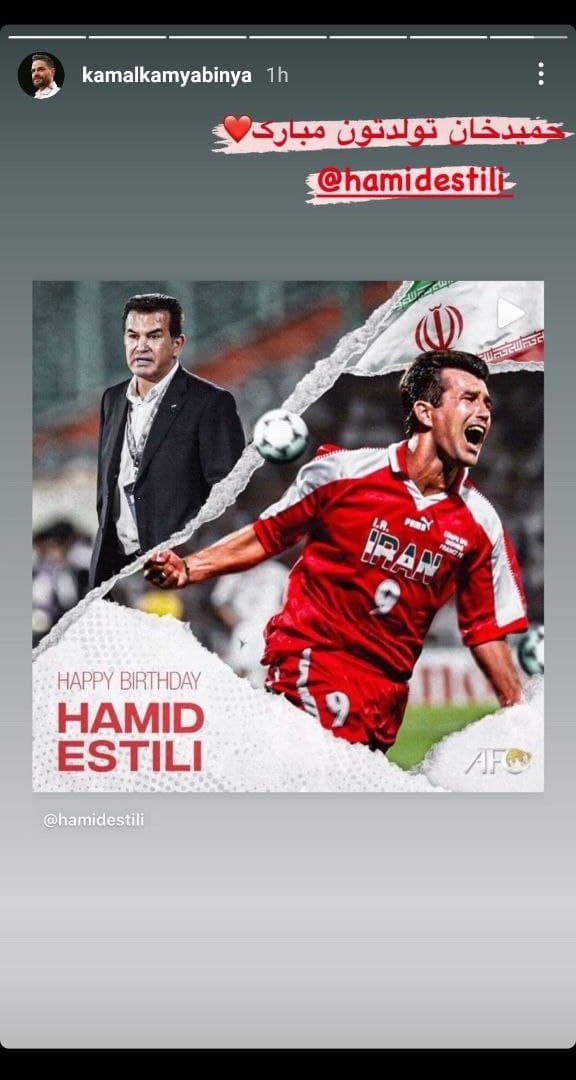 کمال کامیاب نیا کمال کامیاب نیا