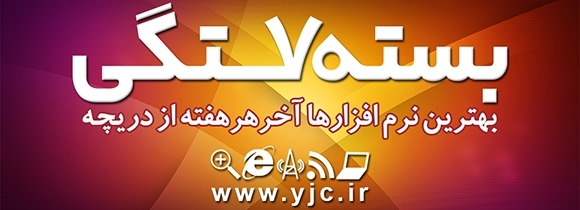 از دانلود برنامه ساخت کلاژ تصاویر تا آفیس قدرتمند اندروید