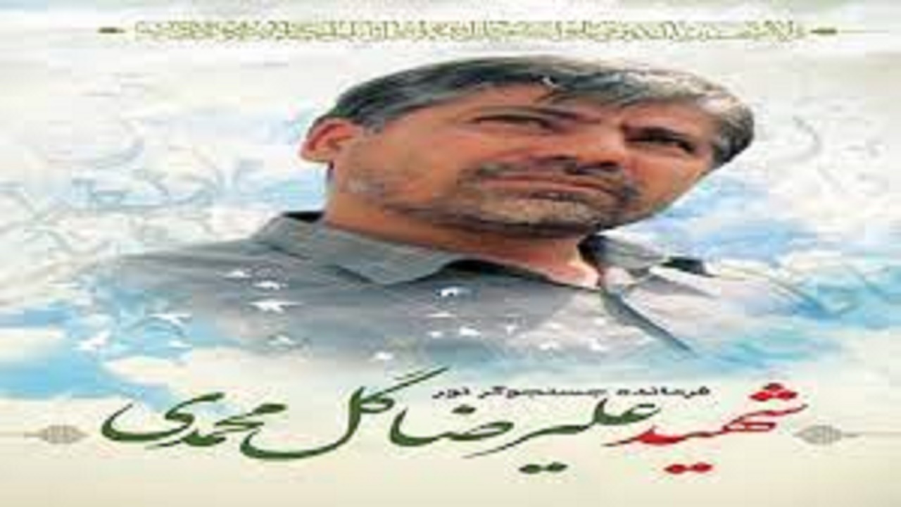 برگزاری یادواره چهلم شهید گلمحمدی در مزار مطهر شهدای میانه