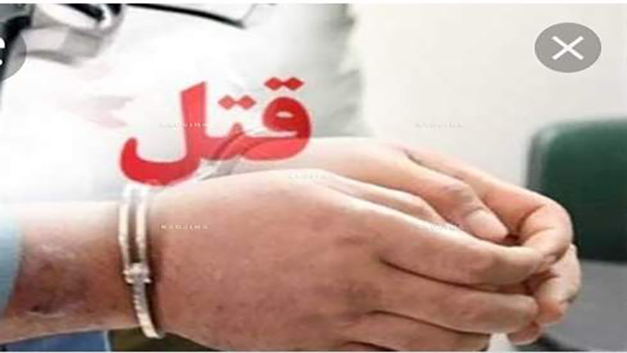دستگیری قاتل در شیروان