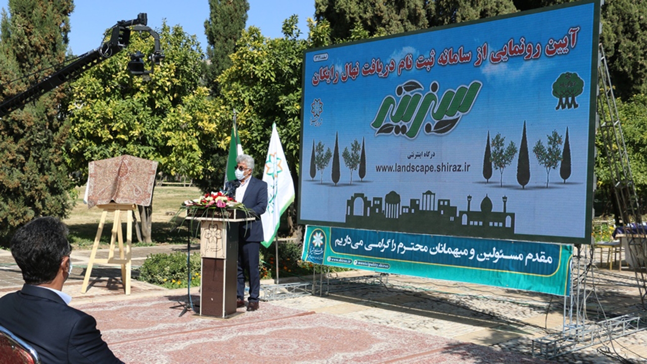 توزیع ۱۰ برابری نهال در هفته درخت کاری شیراز