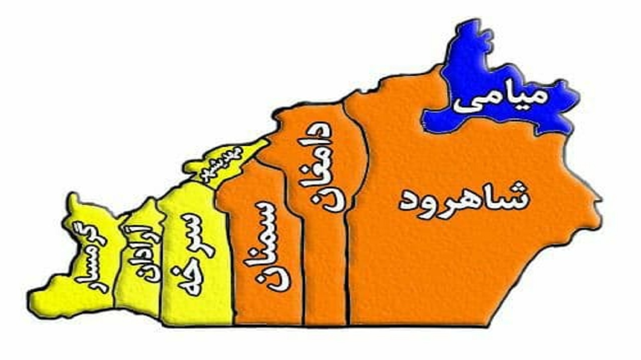 ۳ شهرستان استان سمنان نارنجی شد