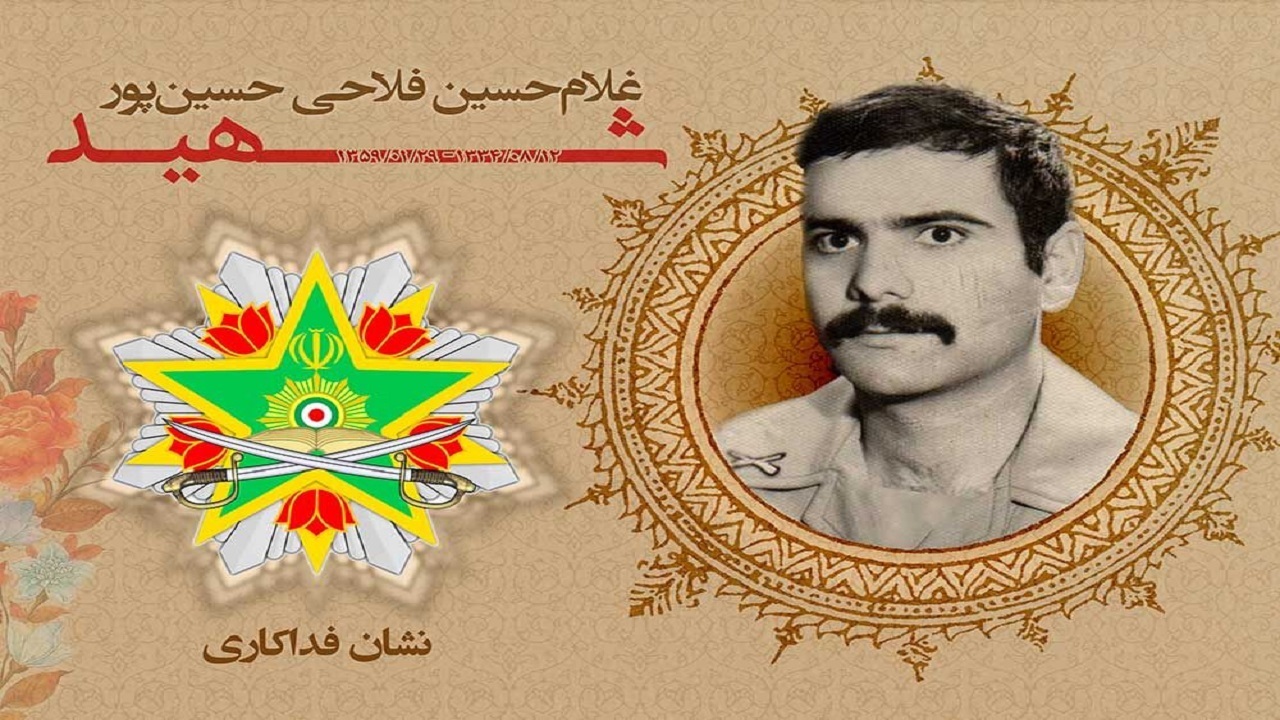 شهید فلاحی حسین‌پور نشان فداکاری گرفت