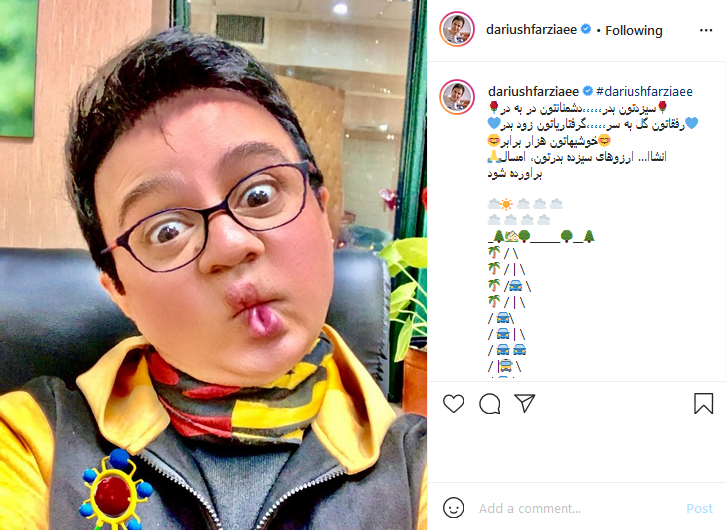 داریوش فرضیایی