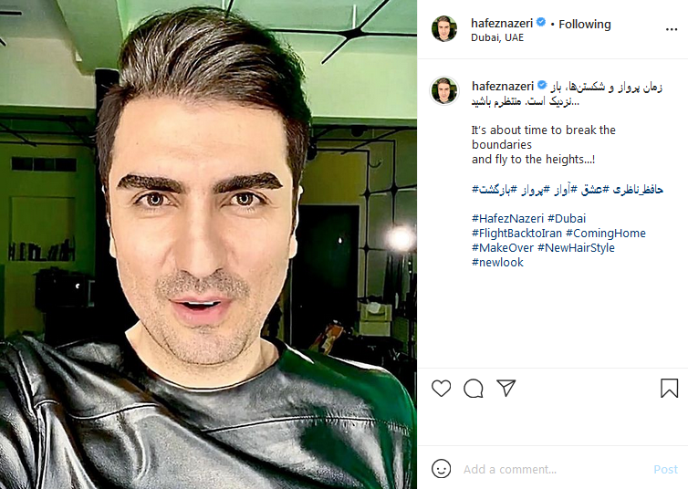حافظ ناظری