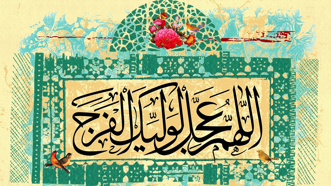 سیزده روز از این سال گذشت، اما من/ همچنان منتظر لحظه تحویل توام