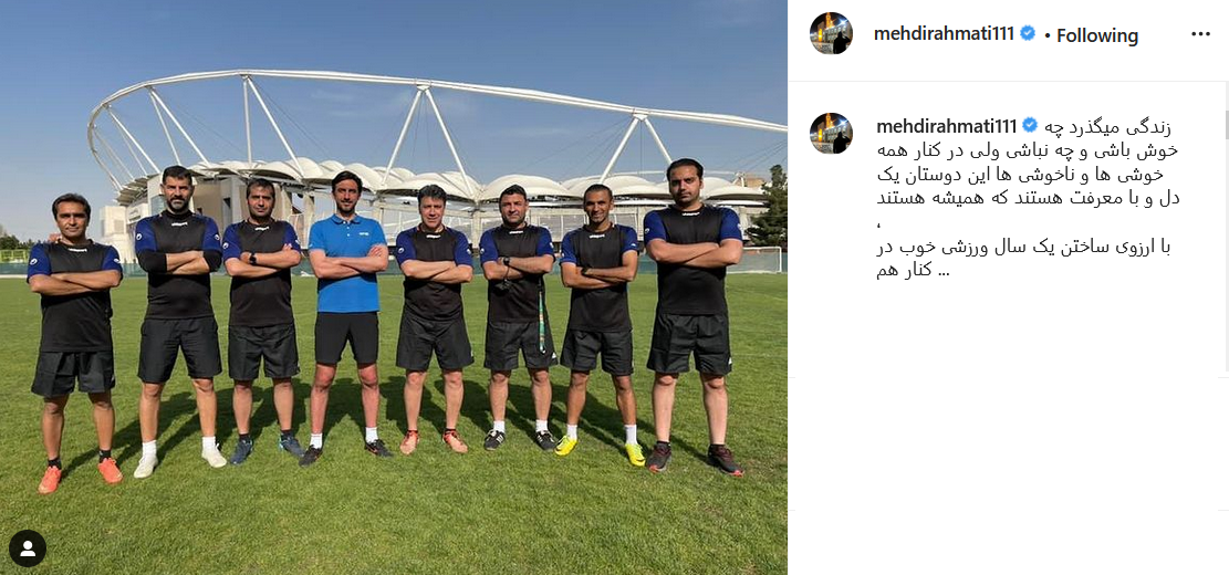 مهدی رحمتی