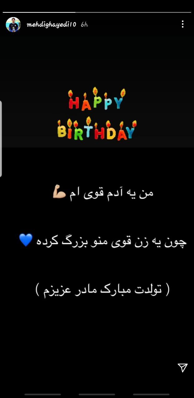 مهدی قائدی
