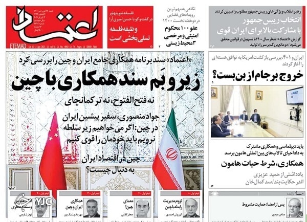 عملیات غربی علیه توافق شرقی / تولید؛ شاه بیت اقتصاد مقاوم / ۱۳ اتفاق در ۱۳ روز تعطیل