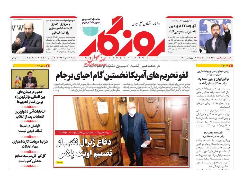 بازار خودرو همچنان دلال محور/ موانع تولید برطرف شود/ صف&zwnj;های ادامه&zwnj;دار مرغ میراث سال ۹۹