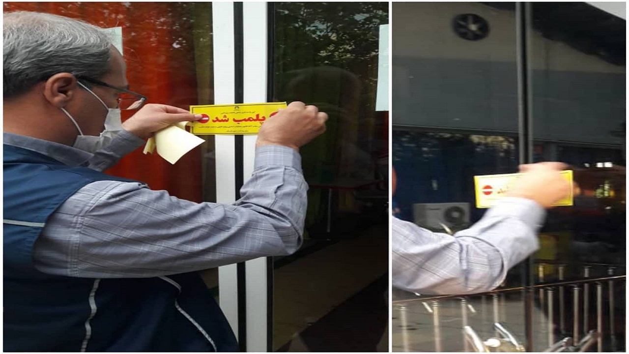 پلمب یک شهربازی در قم