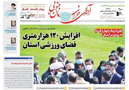 ۱۳ نحس نبود/ افزایش ۱۲۰ هزار متری فضای ورزشی استان