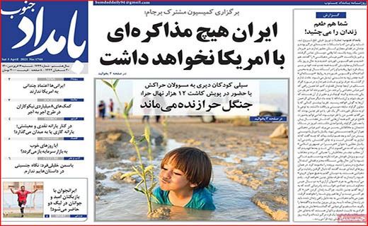 خبری در راه است/ یکسال فاصله تا واکسیناسیون ۸۰ درصدی/ ۱۳ نحس نبود!