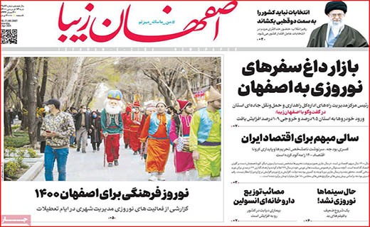 خبری در راه است/ یکسال فاصله تا واکسیناسیون ۸۰ درصدی/ ۱۳ نحس نبود!