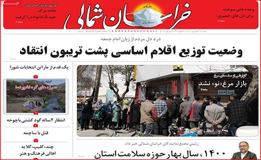 خبری در راه است/ یکسال فاصله تا واکسیناسیون ۸۰ درصدی/ ۱۳ نحس نبود!