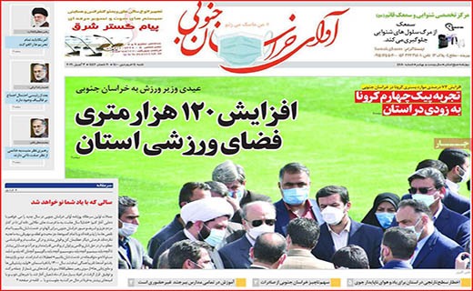 خبری در راه است/ یکسال فاصله تا واکسیناسیون ۸۰ درصدی/ ۱۳ نحس نبود!