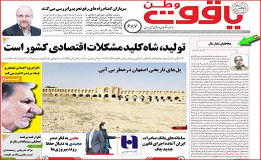 خبری در راه است/ یکسال فاصله تا واکسیناسیون ۸۰ درصدی/ ۱۳ نحس نبود!