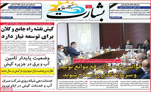 خبری در راه است/ یکسال فاصله تا واکسیناسیون ۸۰ درصدی/ ۱۳ نحس نبود!