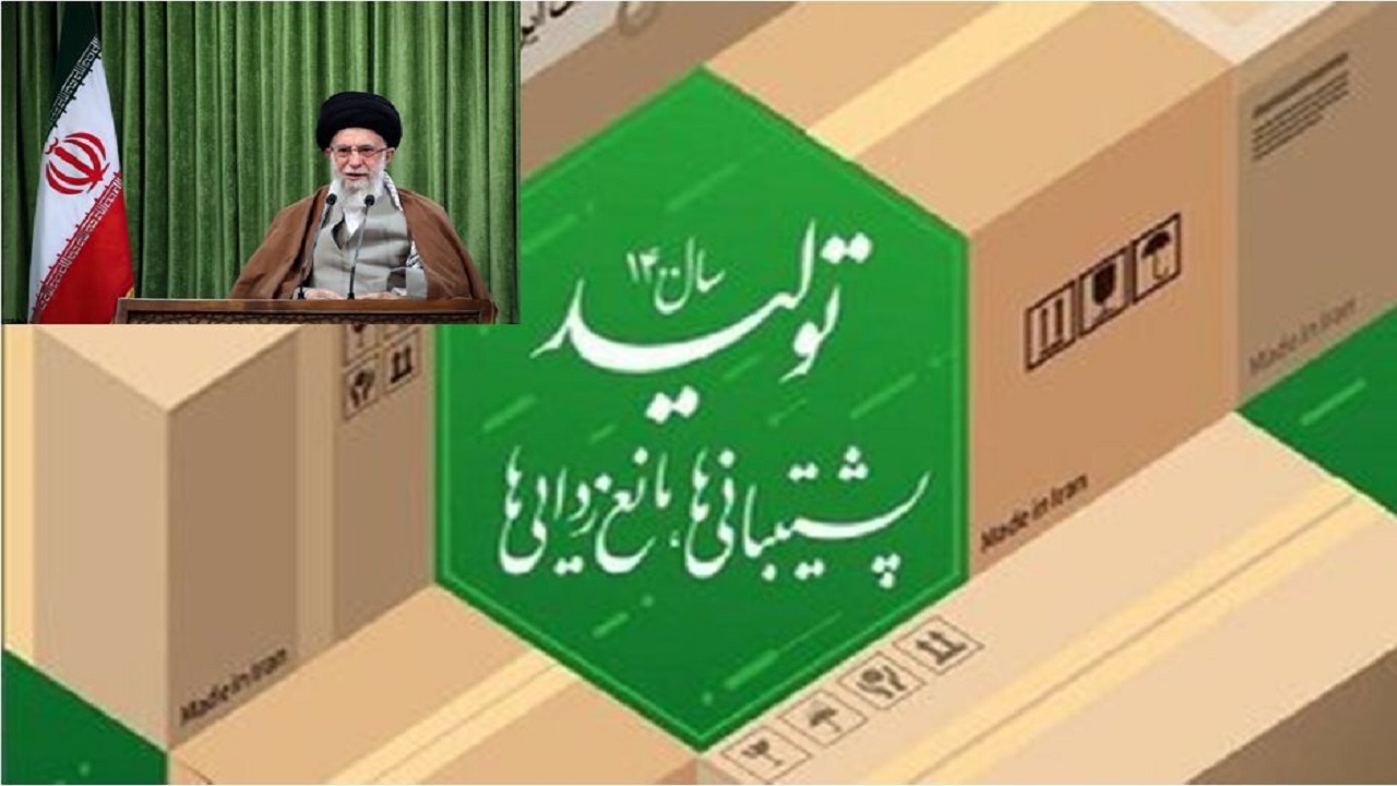 پشتیبانی نکردن و مانع تراشی‌ها ۲ ویروس فلج کننده‌ تولید ملی